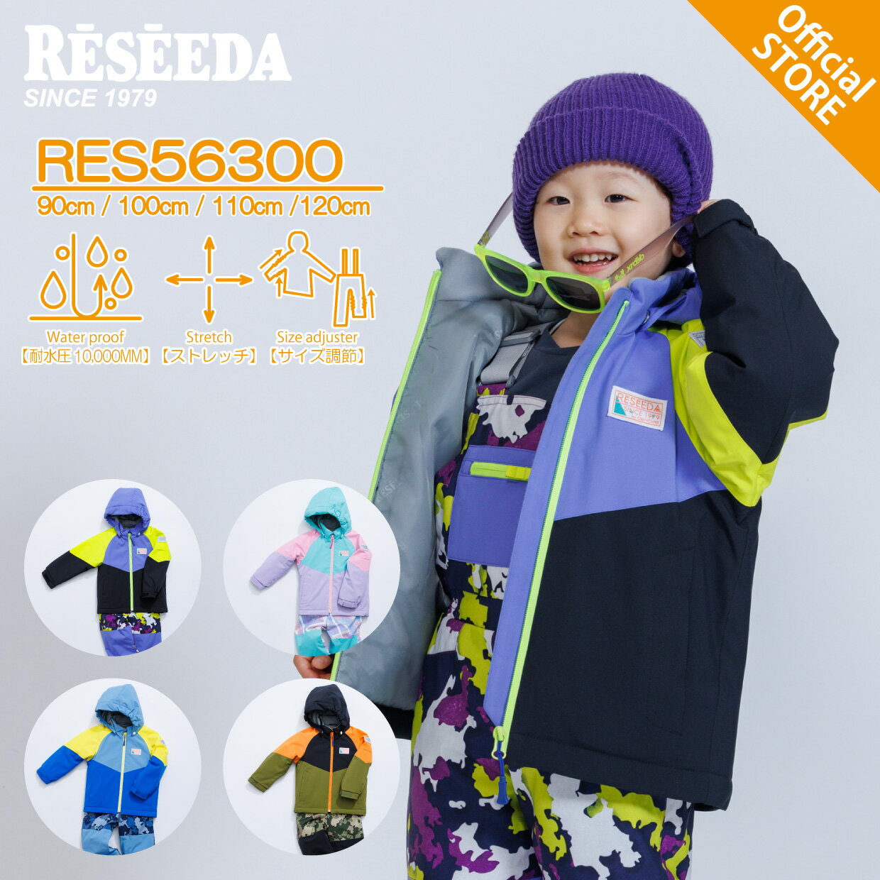 楽天市場】reseeda スキーウェア 90の通販 楽天市場】reseeda スキーウェア 90の通販