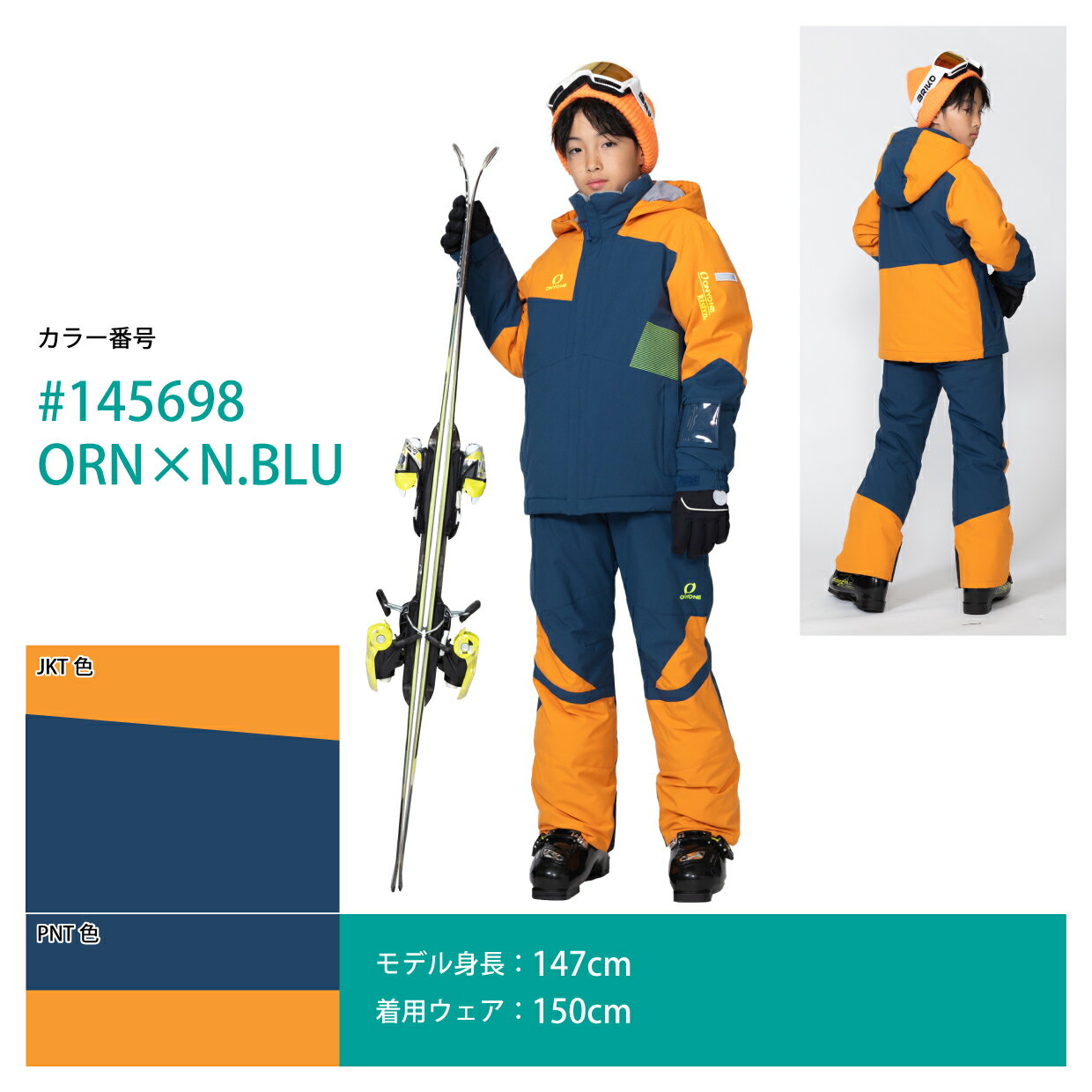 楽天市場】オンヨネ スキーウェア(カラーネイビー)(スキー用 楽天市場】オンヨネ スキーウェア(カラーネイビー)(スキー用