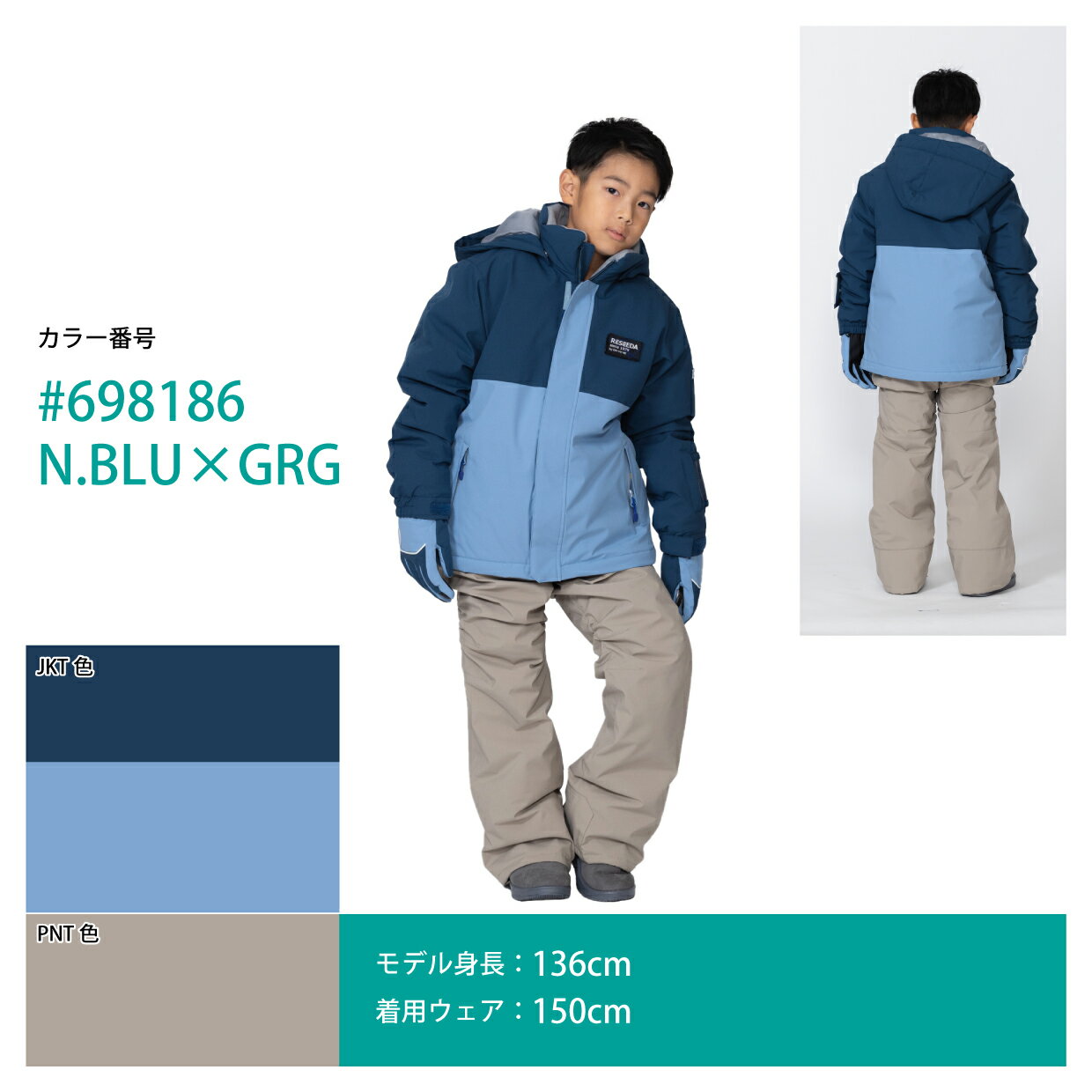 楽天市場】オンヨネ スキーウェア キッズ(カラーネイビー 楽天市場】オンヨネ スキーウェア キッズ(カラーネイビー