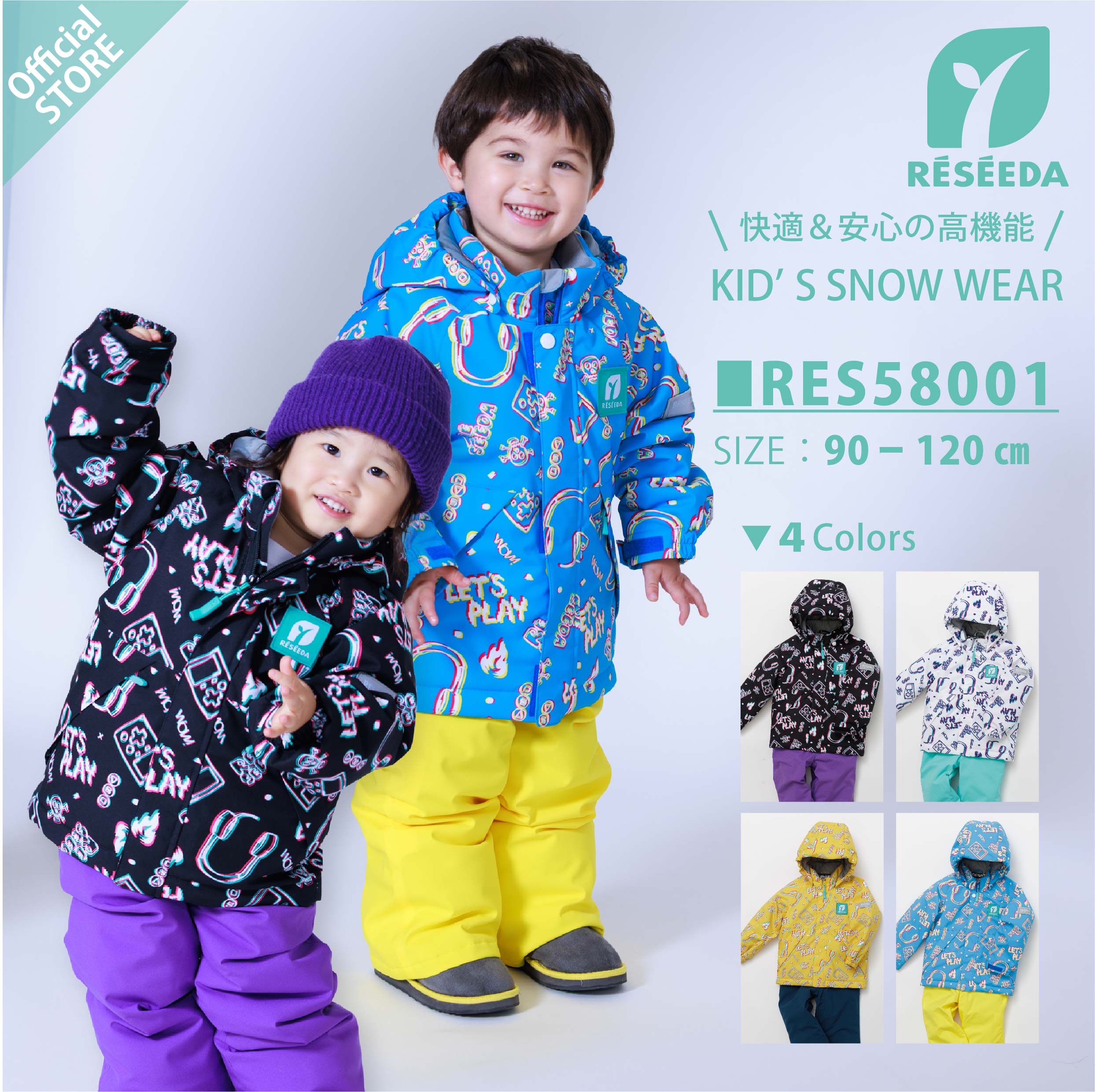 楽天市場】ジュニア スキーウェア 110 5000の通販