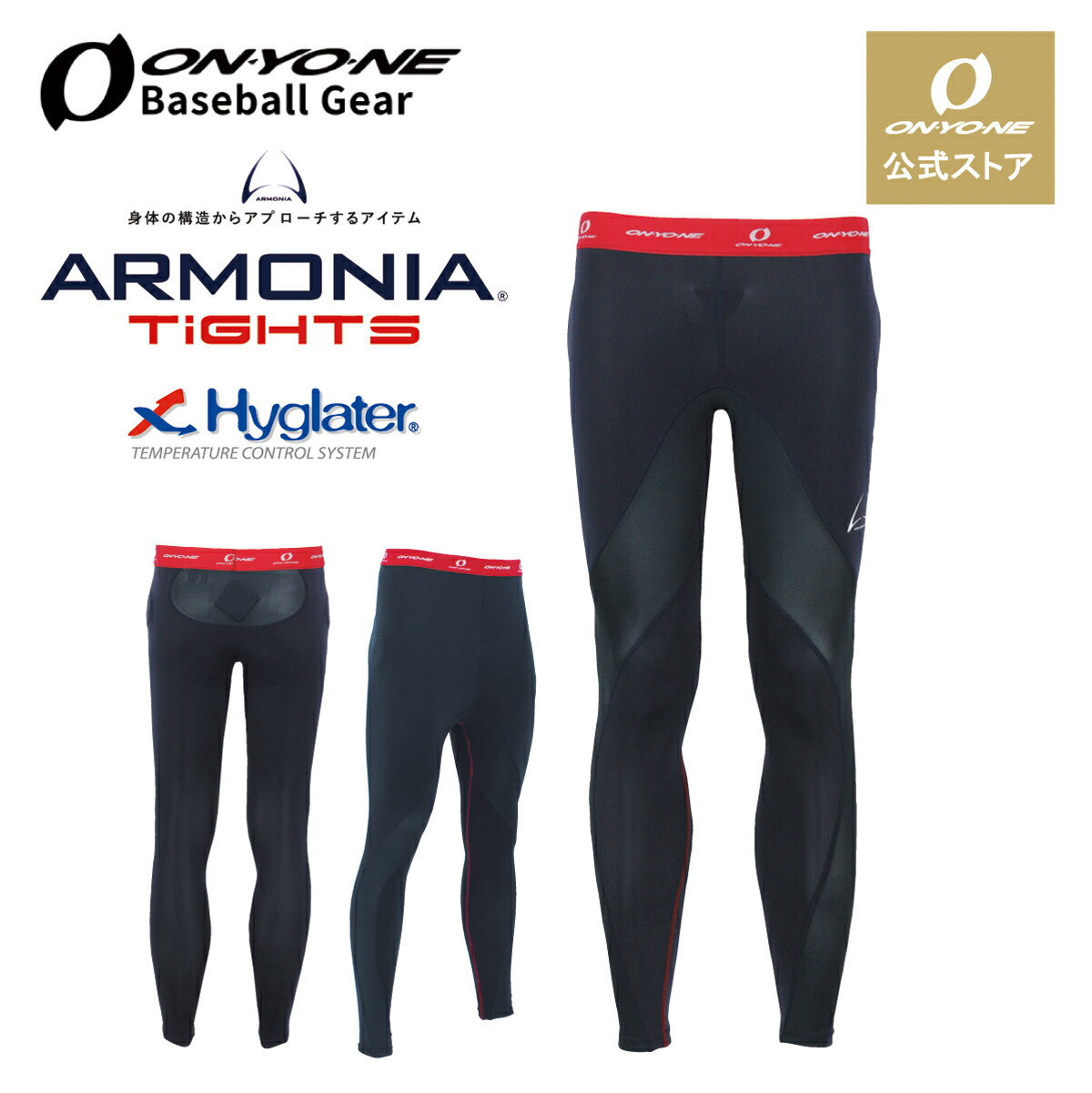 ONYONEȥ  եȥܡ  ѥå   ʡ ˡ ARMONIA  ONYONE