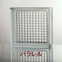 ガラスブロック デザイン16種類(クリアシリーズ) 190mm角×80mm厚
