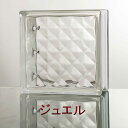 ガラスブロック デザイン16種類(クリアシリーズ) 190mm角×80mm厚