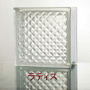ガラスブロック デザイン16種類(クリアシリーズ) 190mm角×80mm厚
