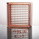 ガラスブロック デザイン6種類 カラーシリーズ 190mm角×80mm厚