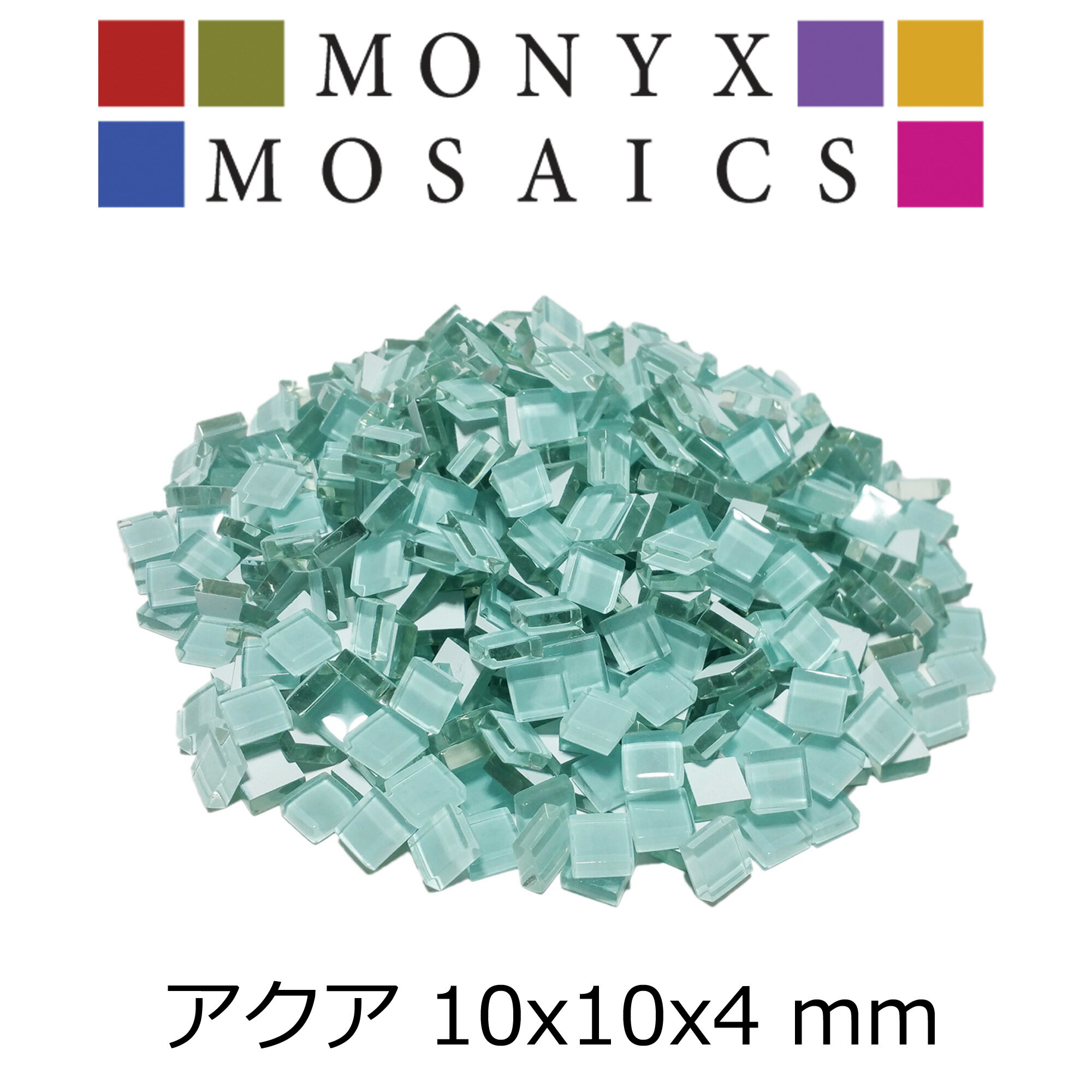 ガラス モザイク タイル バラ 8色MIX 大容量2000g 2000ピース以上 DIY ハンド メイド クラフト オリジナル 手作り 10mm角