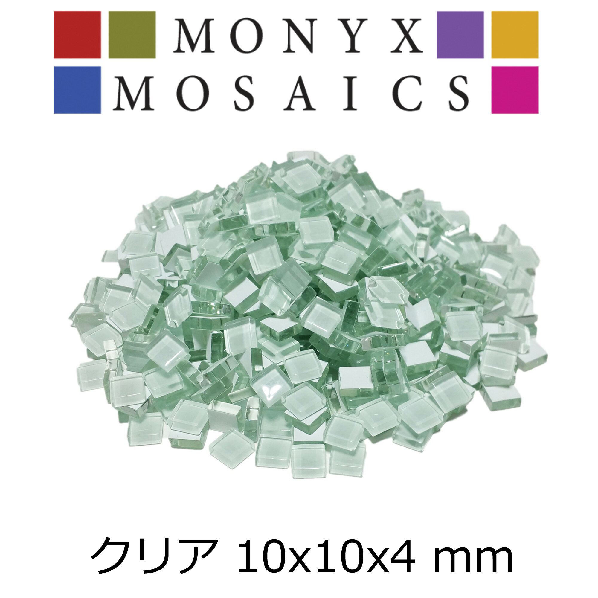 ガラス モザイク タイル バラ 8色MIX 大容量2000g 2000ピース以上 DIY ハンド メイド クラフト オリジナル 手作り 10mm角