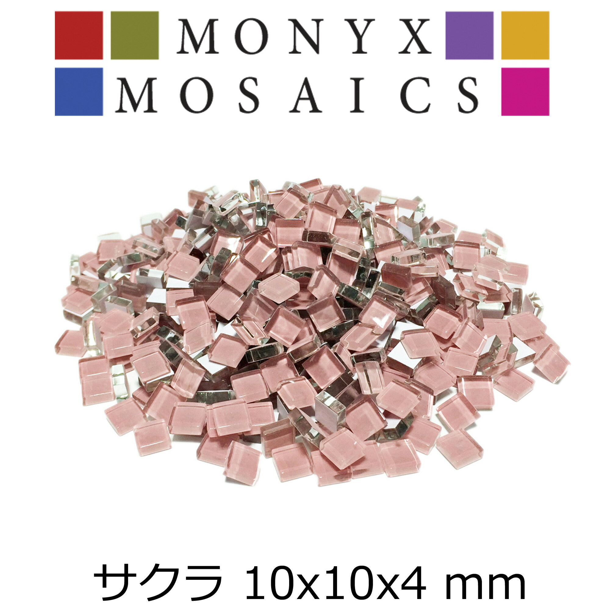 ガラス モザイク タイル バラ 8色MIX 大容量2000g 2000ピース以上 DIY ハンド メイド クラフト オリジナル 手作り 10mm角