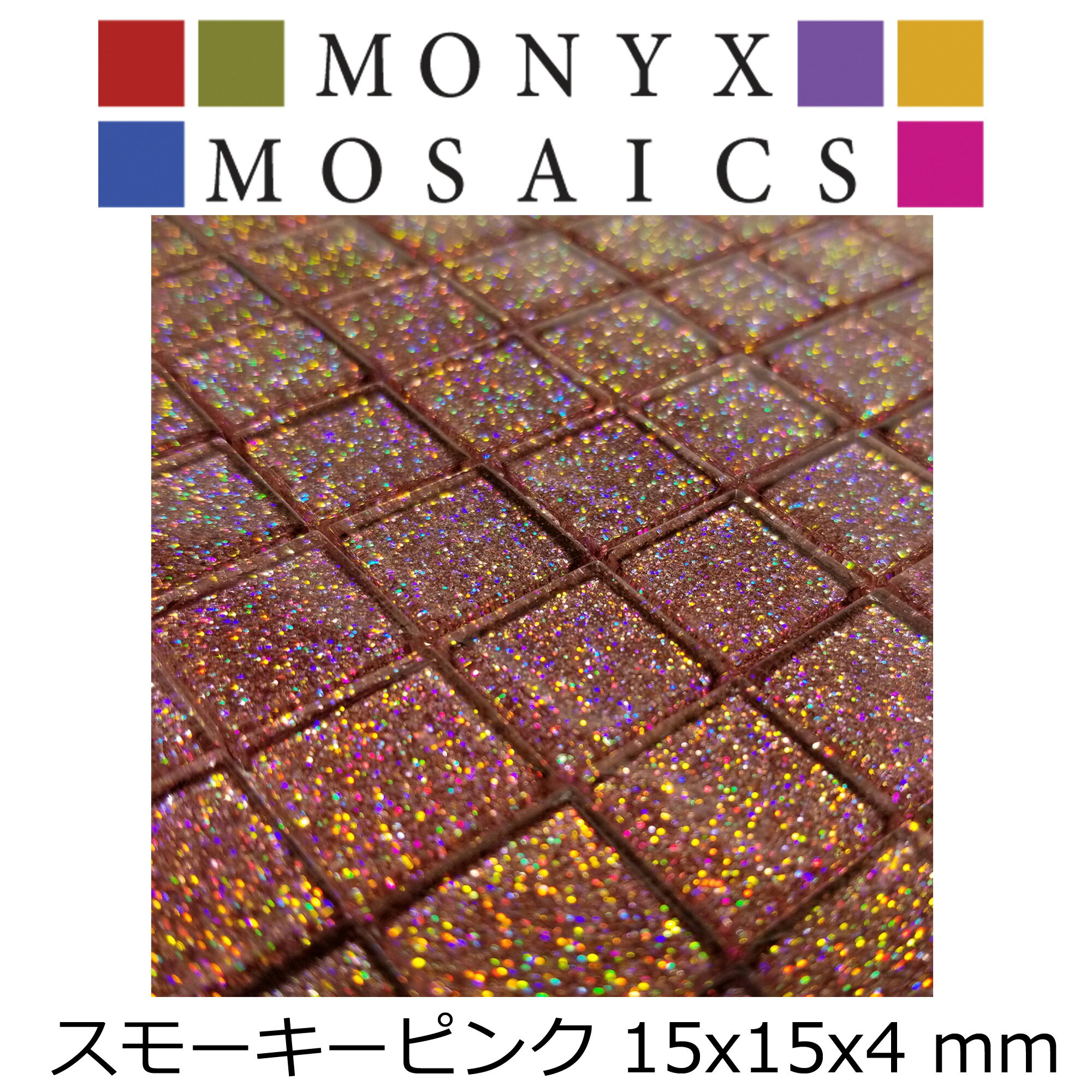 ガラス モザイク タイル バラ 全10色MIX 大容量2000g グリッタータイプ DIY デコレーション ハンドメイド クラフト 15mm角