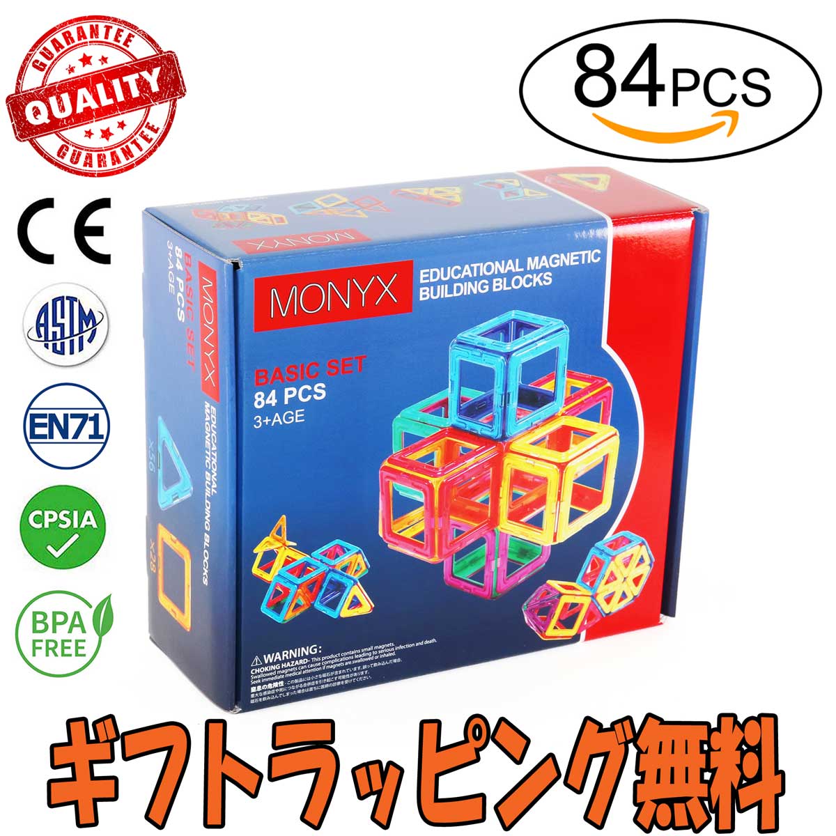 マグネットブロック MONYX 磁石ブロ