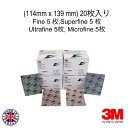 3M スポンジ 研磨材 サンドペーパー 02600 02601 02602 02604 114mm x 139mm