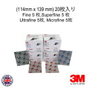 3M　スポンジ 研磨材　サンドペーパー　02600　02601　02602　02604　　114mm x 139mm