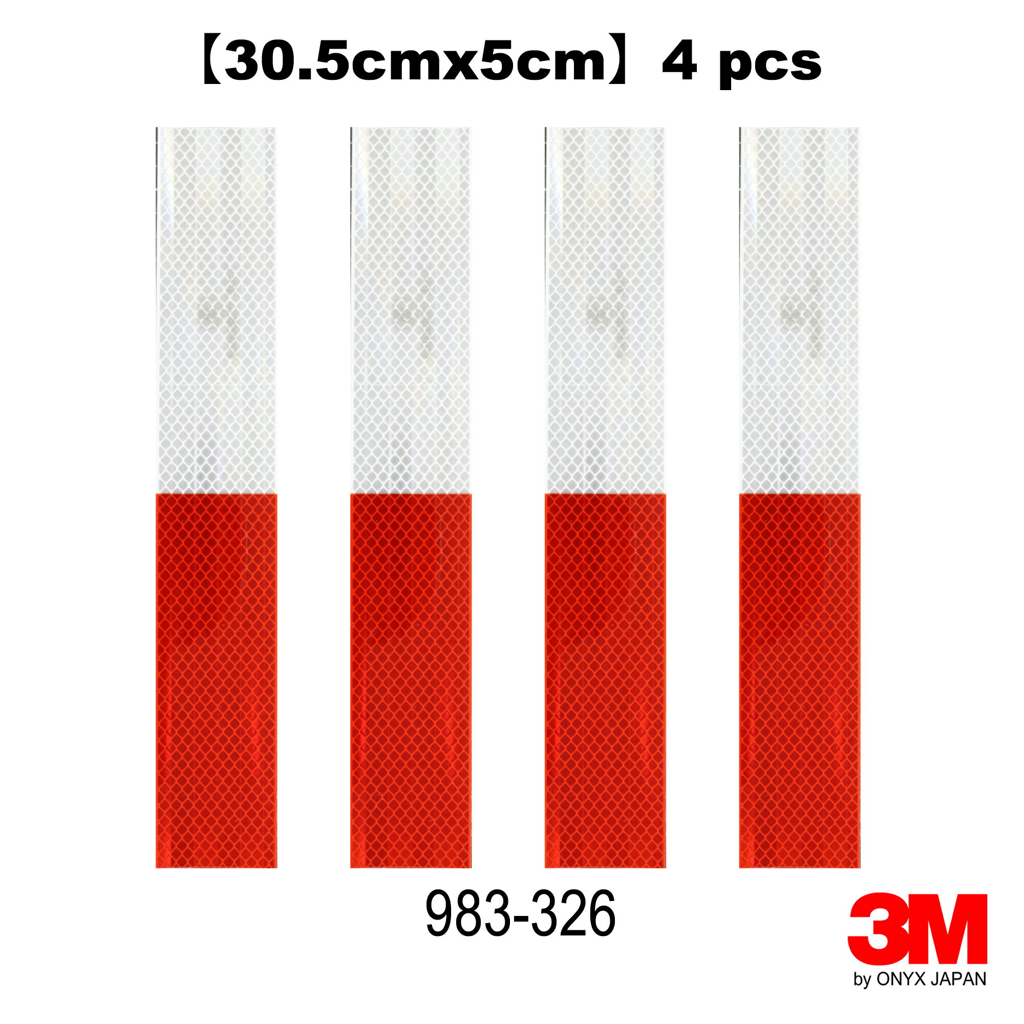 楽天市場】3m 反射テープ 赤の通販 楽天市場】3m 反射テープ 赤の通販