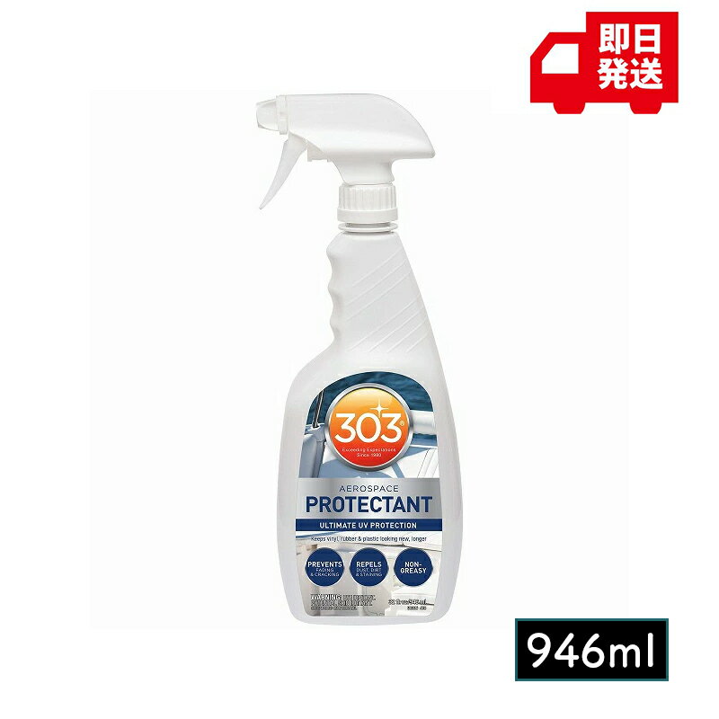 303 Aerospace Protectant ���������ڡ��� �ץ��ƥ������ 946ml��303604