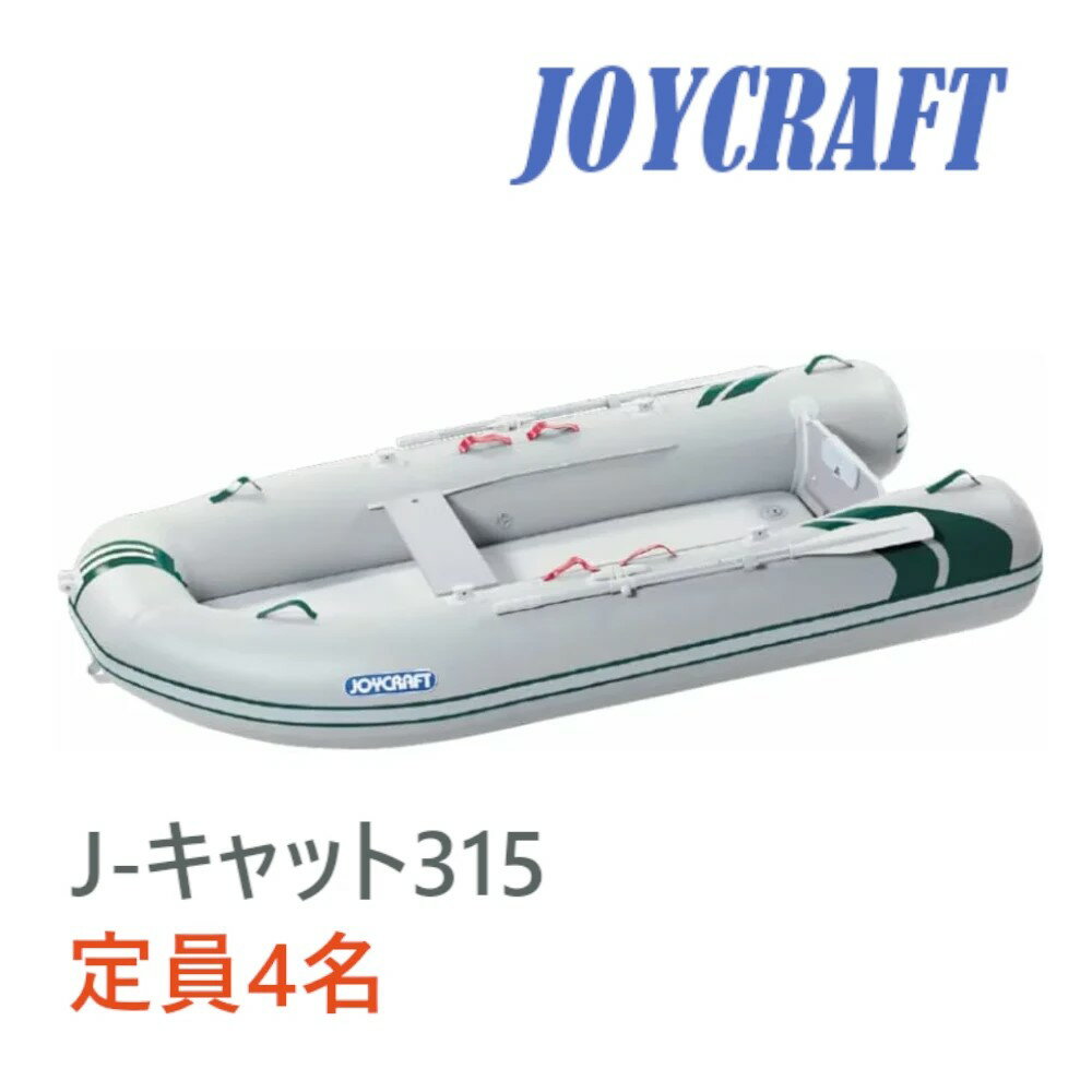 楽天市場】ジョイクラフト315の通販 楽天市場】ジョイクラフト315の通販