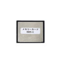 ヤマハ(YAMAHA) HONDEX (ホンデックス) メモリーカード KD05-C Q4S-HDK-002-012