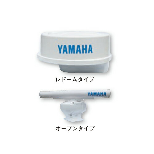 コニカルフェンダーソックス　A-1用