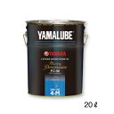 ヤマハ(YAMAHA) YAMALUBE マリンプレミアム 5W-30 90790-71515 90790-71516 90790-71517