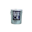 ヤマハ(YAMAHA) ディーゼルオイル(マルチグレード) 10W-30タイプ CD10W-30 20L 90790-72602