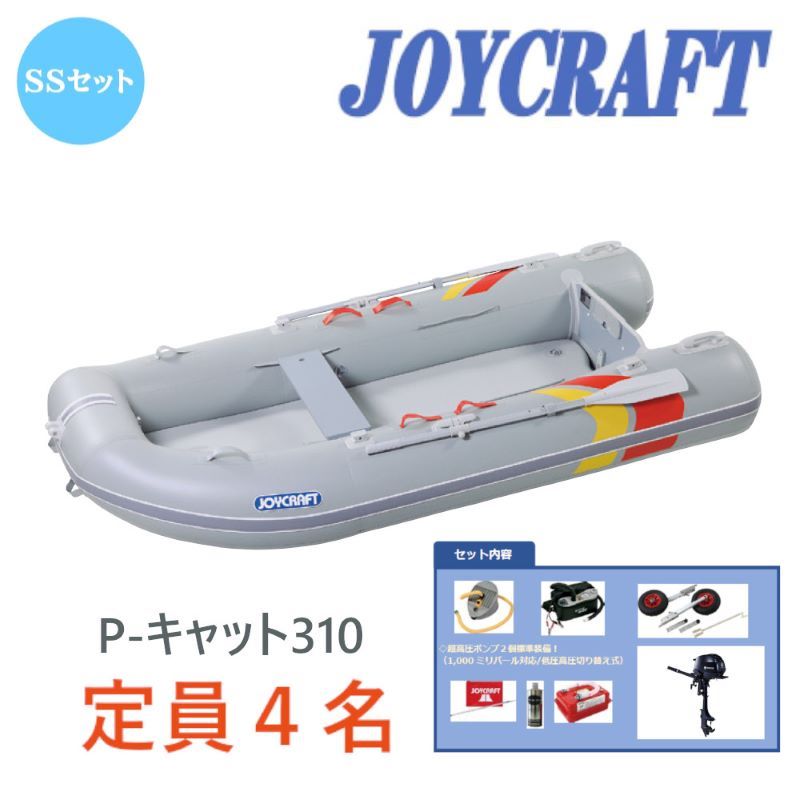 楽天市場】ジョイ クラフト 2 馬力の通販 楽天市場】ジョイ クラフト 2 馬力の通販