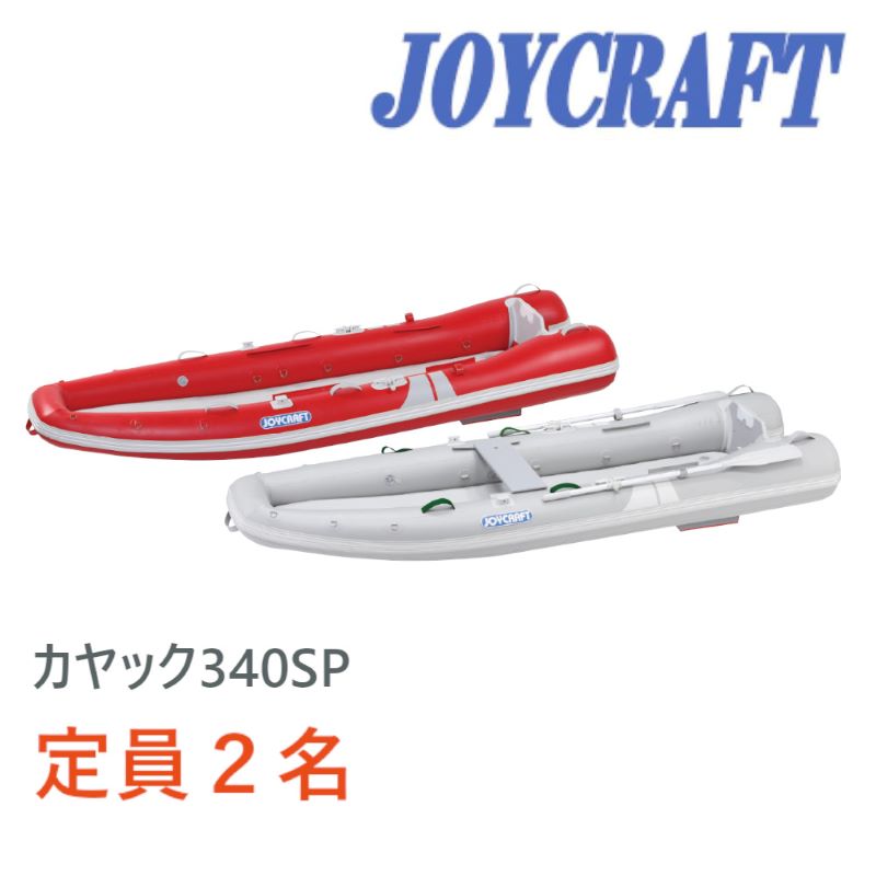 楽天市場】ジョイクラフト(ボート|マリンスポーツ):スポーツ 楽天市場】ジョイクラフト(ボート|マリンスポーツ):スポーツ