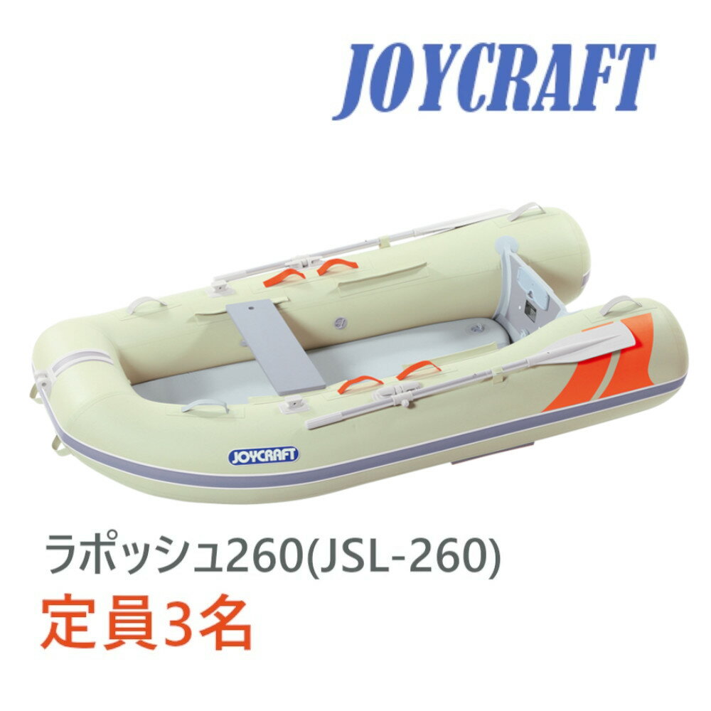 楽天市場】ジョイクラフト 260の通販 楽天市場】ジョイクラフト 260の通販