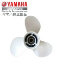 ヤマハ(YAMAHA) 純正 船外機プロペラ 150~250ps 6G5-45970-02 6G5-45972-02 6G5-45974-03