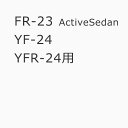 ヤマハ (YAMAHA) トランサムラダーフィッティングキット E3M-W0833-00