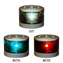 伊吹 航海灯セット(汎用) A00-W0811-10