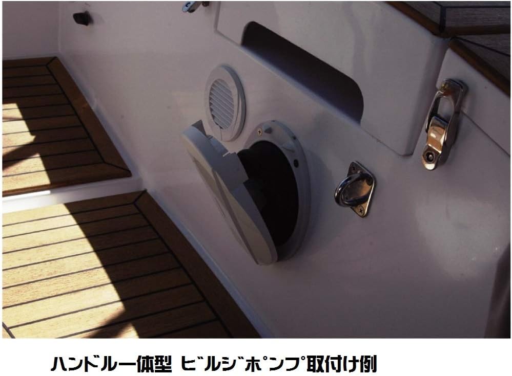 PLASTIMO (プラスチモ) ビルジポンプ 船舶用 電動 手動 マリンポンプ ボート用品