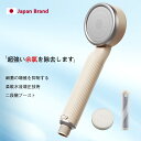 増圧シャワーヘッド 増圧節水 節水率最大60% 除塩素シャワー 増圧節水シャワー 水圧アップ 増圧効果 塩素低減 脱塩素 99%塩素除去 塩素除去・浄水シャワー...