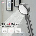 節水シャワーヘッド 節水率最大60% 増圧・節水シャワーヘッド 節約 節水節約 強い水圧 増圧用しゃわーへっど 増圧節水シャワー 高水圧 除塩素シャワー 99%...