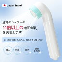 増圧シャワーヘッド 増圧 増圧節水 シャワーヘッド 水圧強い 増圧節水シャワー 低水圧 節水節約 節水率最大60% 節約シャワーヘッド 節水シャワー シルキーバ...