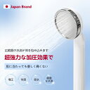 増圧シャワーヘッド 増圧 増圧節水 低水圧用シャワーヘッド 増圧節水シャワー 低水圧 節水節約 節水率最大60% 節約シャワーヘッド 節水シャワー シルキーバス...