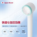 増圧シャワーヘッド 低水圧用シャワーヘッド 増圧節水シャワー 増圧節水 増圧 水圧強い 低水圧 節水節約 節水率最大60% 節約シャワーヘッド 節水シャワー シ...