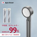 塩素除去 シャワーヘッド 塩素カットシャワーヘッド 浄水シャワーヘッド 塩素 除去 浄水シャワー フィルター カルキ除去 ろ材 濾過 浄水 塩素除去シャワー 9...