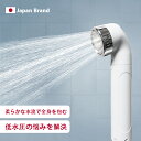 シャワーヘッド 高水圧 水圧が高くなる 低水圧用シャワーヘッド 水圧強い 強い水圧 高圧 増圧 水圧アップ 強力水圧 低水圧シャワー 高水圧 節水増圧 増圧節水...