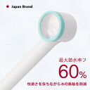 シャワーヘッド 節水 節水シャワーヘッド 節水シャワー 節水 高水圧 節水増圧 節水シャワープロ 節水節約 節水浄水 節水タイプ 水の節約 水道代節約 敏感肌 ...