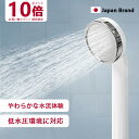 ★お買い物マラソン P10倍★ シャワーヘッド 増圧 水圧が高くなる 水圧強い 節水シャワーヘッド 高圧 強力水圧 低水圧用 高水圧 節水増圧 低水圧シャワー 水圧増圧 水圧アップ 乾燥肌 敏感肌 家庭用 お風呂 バスタイム シャワー用 入浴 バス用品 バスグッズ シャワーモード