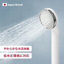 シャワーヘッド 増圧 水圧が高くなる 水圧強い 節水シャワーヘッド 高圧 強力水圧 低水圧用 高水圧 節水増圧 低水圧シャワー 水圧増圧 水圧アップ 乾燥肌 敏...