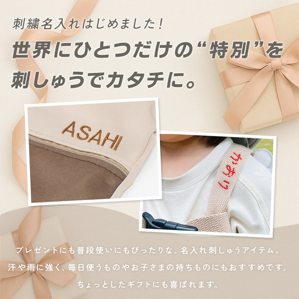 【MILASIC公式】名入れ可能 ナビキッズハーネス 迷子 防止 紐 ひも ハーネス 子供用 キッズハーネス 飛び出し防止 リュック こども 子ども 安全 ベルト 迷子対策 ベビー 赤ちゃん かわいい おしゃれ 男の子 女の子 幼児 1歳 2歳 3歳 保育園 幼稚園 通園 公園 旅行 帰省 刺繍 - Image 2
