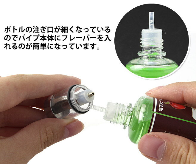 国産 電子タバコ リキッド 15ml 20ml 30ml mitas ビタミン入り 検査済み 日本食品分析センター ジュース ミント 風味 補充 フレーバーリキッド ビタミン ベイプ Vape ego-t ego-c 電子たばこ 禁煙グッズ フレーバー ER-LQ