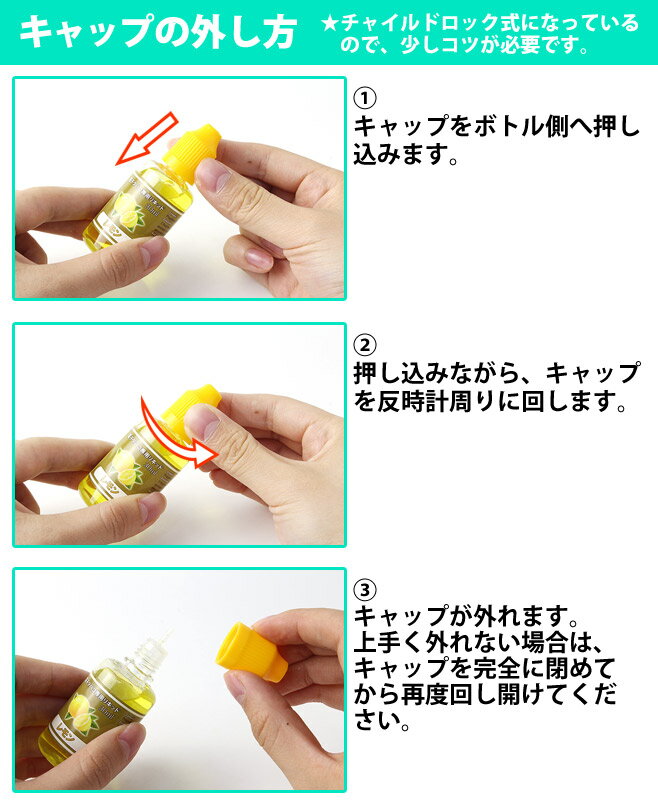 国産 電子タバコ リキッド 15ml 20ml 30ml mitas ビタミン入り 検査済み 日本食品分析センター ジュース ミント 風味 補充 フレーバーリキッド ビタミン ベイプ Vape ego-t ego-c 電子たばこ 禁煙グッズ フレーバー ER-LQ