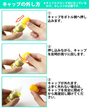 送料無料 電子タバコ ビタミン入り 日本食品分析センター検査済み 30ml 20ml リキッド ジュース ミント 風味 補充 フレーバーリキッド ビタミン ベイプ Vape ego-t ego-c 電子たばこ 禁煙グッズ フレーバー ER-LQ30 ER