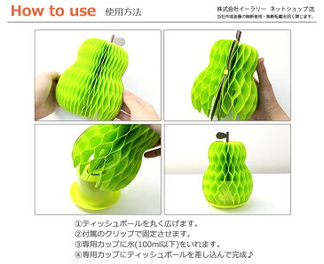 まとめ買い10個セット!送料無料 加湿器 紙 Rocca 紙の加湿器 洋ナシ 卓上 オフィス 自然気化式 卓上加湿器 紙加湿器 エコ加湿器 ロッカ おしゃれ かわいい エコ ペーパー デスク 加湿 加湿器 紙 卓上 加湿器 紙 卓上 加湿器 冬物 RC-KP