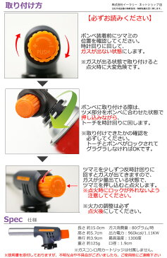 送料無料 トーチバーナー カセットガス用 ガスバーナー ガストーチ ガストーチバーナー クッキングバーナー バーベキュー キャンプ アウトドア トーチ バーナー ER-THBR ★1000円 ポッキリ 送料無料