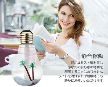 送料無料 加湿器 卓上 オフィス アロマ 超音波 USB 静音 可愛い ユニーク 電球型 ライト 光る アロマ加湿器 ディフューザー 卓上加湿器 超音波加湿器 USB加湿器 冬物 ER-HMILB
