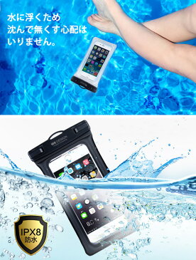 防水ケース 全機種対応 水に浮く iPX8 iPhone スマホ iPhone7 plus galaxy XPERIA スマートフォン スマホケース 防水 携帯 ケース iPhone6 防水カバー 海 プール 大きめ ER-AMWP ★1000円 ポッキリ 送料無料