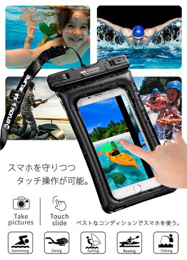 防水ケース 全機種対応 水に浮く iPX8 iPhone スマホ iPhone7 plus galaxy XPERIA スマートフォン スマホケース 防水 携帯 ケース iPhone6 防水カバー 海 プール 大きめ ER-AMWP ★1000円 ポッキリ 送料無料