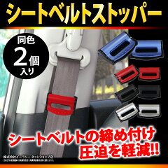 後部座席も義務 シートベルトの着用 違反時の点数 罰金は 免除される事例も カーナリズム 後部座席も義務 シートベルトの着用 違反時の点数 罰金は 免除される事例も カーナリズム